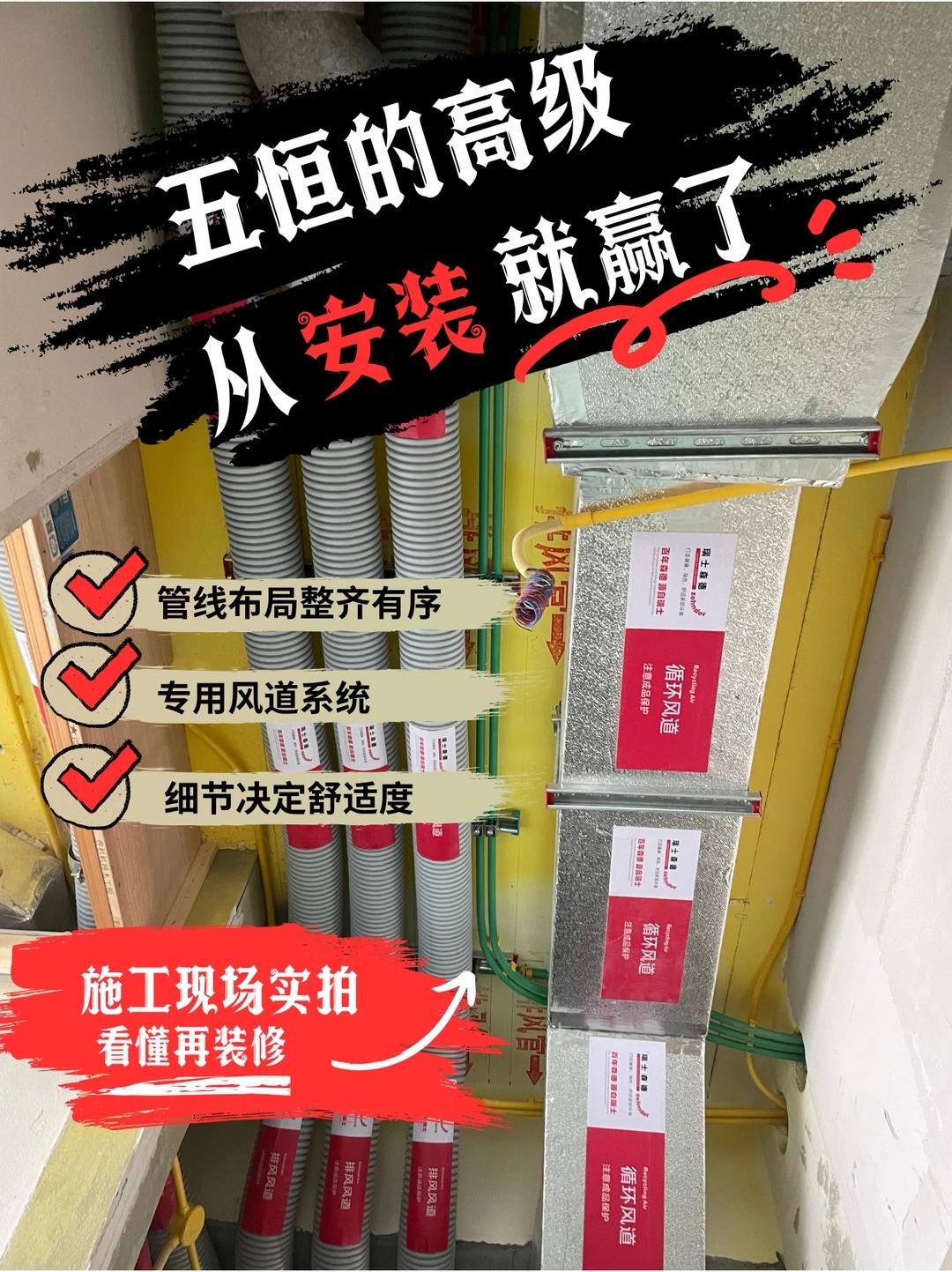 营口五恒的，从安装就赢了