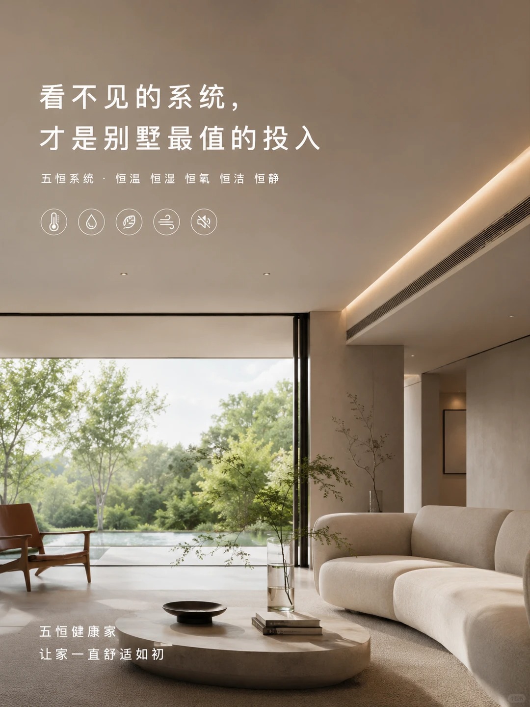 营口当初顶着压力装的，现在全家都说好