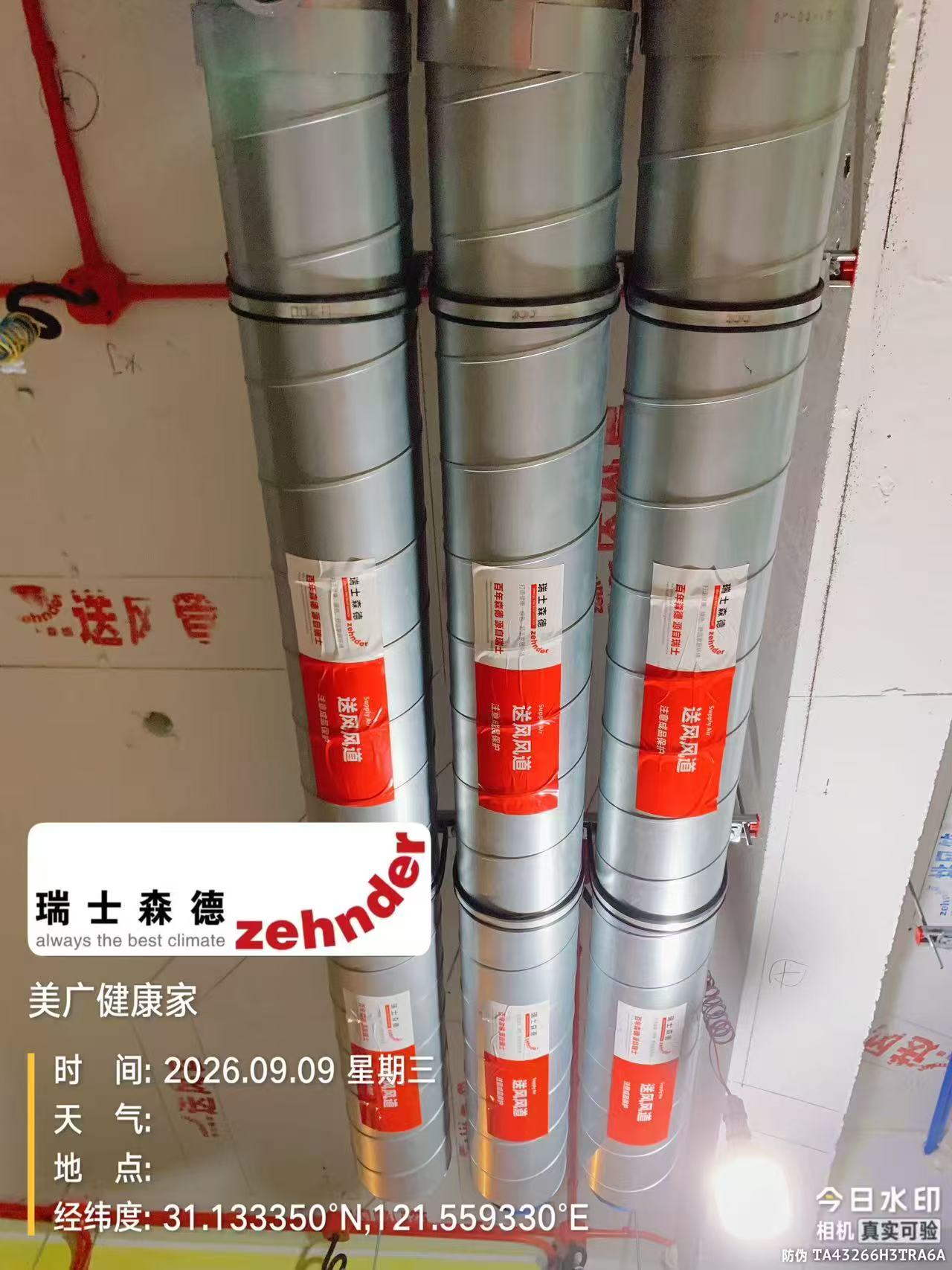营口中央空调VS全空气，别墅业主别再交智商税了！